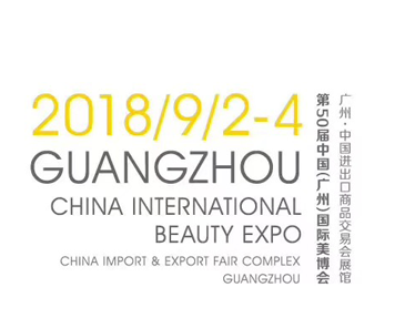 canton fair china international beauty expo guangzhou 2018 september