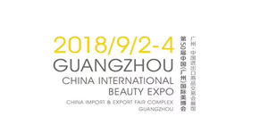 canton fair china international beauty expo 2018